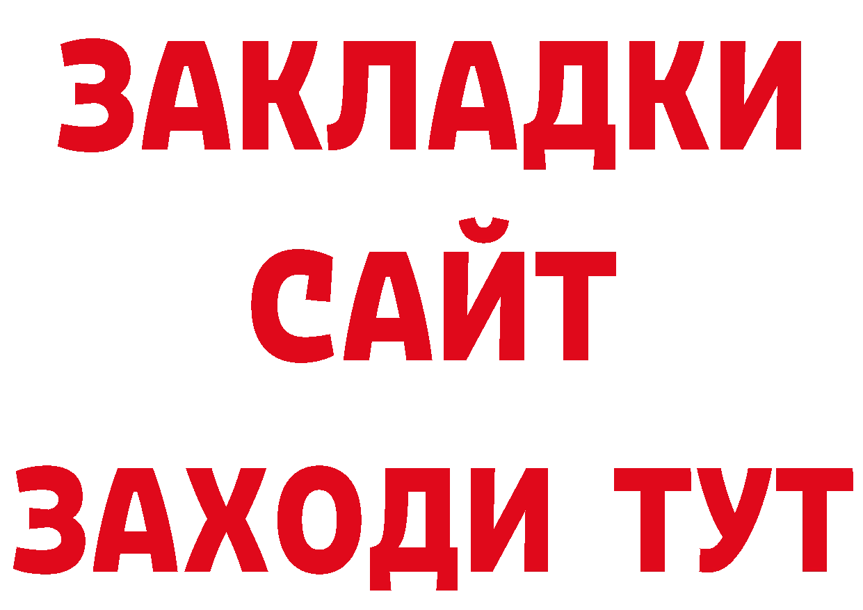 Героин гречка вход дарк нет hydra Североуральск