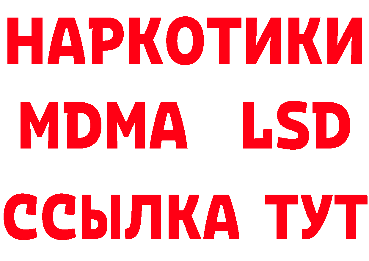 ГАШИШ VHQ сайт даркнет гидра Североуральск